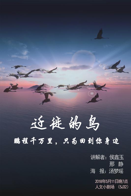 微信图片_20180507165322.jpg